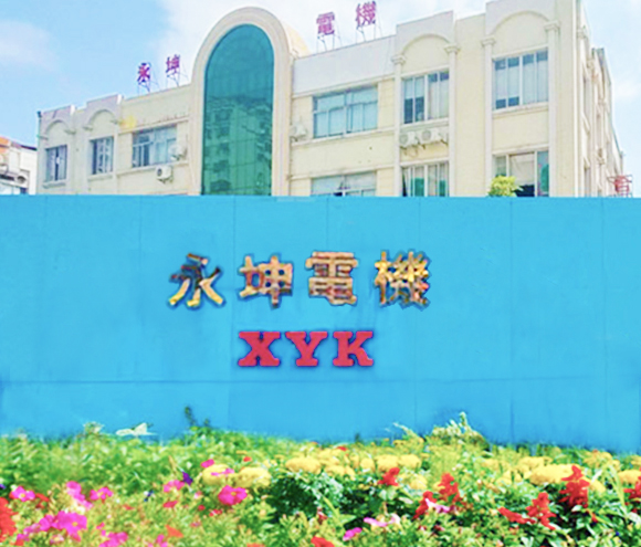 广东鑫永坤智能科技有限公司